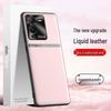 Vivo S15 Pro Liquid Leather Protective Case, Anti-Fall/Anti-Fouling, One-Piece Shipping.