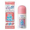 MUHI Baby Mopidick Roll-on Anti-Itch Liquid