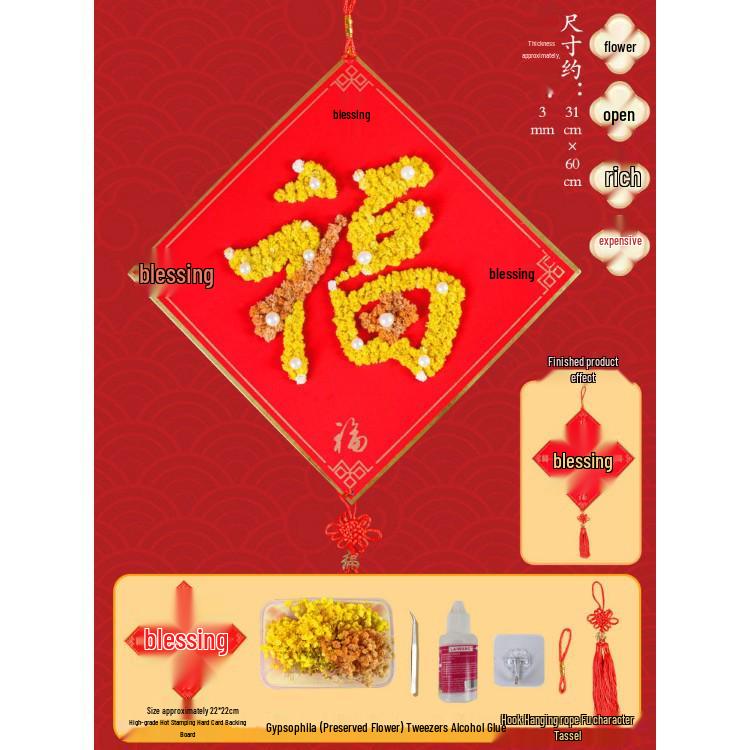 Year of the Horse Harvest Fu Character DIY Handmade New Year Door Hanging Ornament