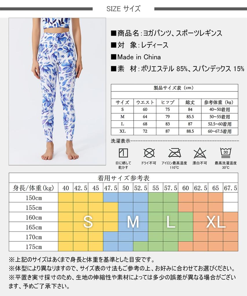 ASHLEY FIT Yoga Cropped Sports Perfect for Hot and Floral Print Women's Leggings, Moisture-Wicking, Quick-Drying, Stretchy, Length, High-Waisted,