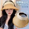 Summer Empty Top Straw Hat Women's New Seaside Vacation Beach Big Brim Sunshade Sunscreen Hat Versatile Sun Hat