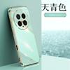 Applicable to vivoX200S mobile phone case fine hole 6D straight edge electroplating x100pro anti-drop S30Promini protective case
