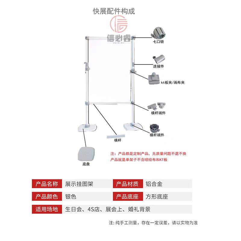 XINBIRUI Aluminum Alloy Field Map Display Rack Accessories
