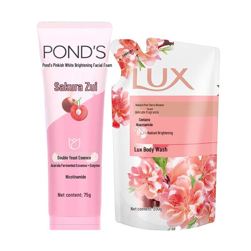Pond s Pink Radiance Cleanser & Lux Shower Gel Set