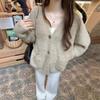Pink Mink Velvet Soft Waxy Sweater Coat Women's Autumn and Winter Loose Lazy Wind Mid-Length Knitted Cardigan Furry