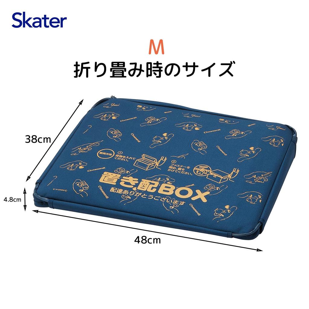 Skater Delivery Box M 48 X 38 X 34cm Handle Reflector Locking Wire Luggage Delivery Home Delivery Sanrio Cinnamoroll ZOKB1
