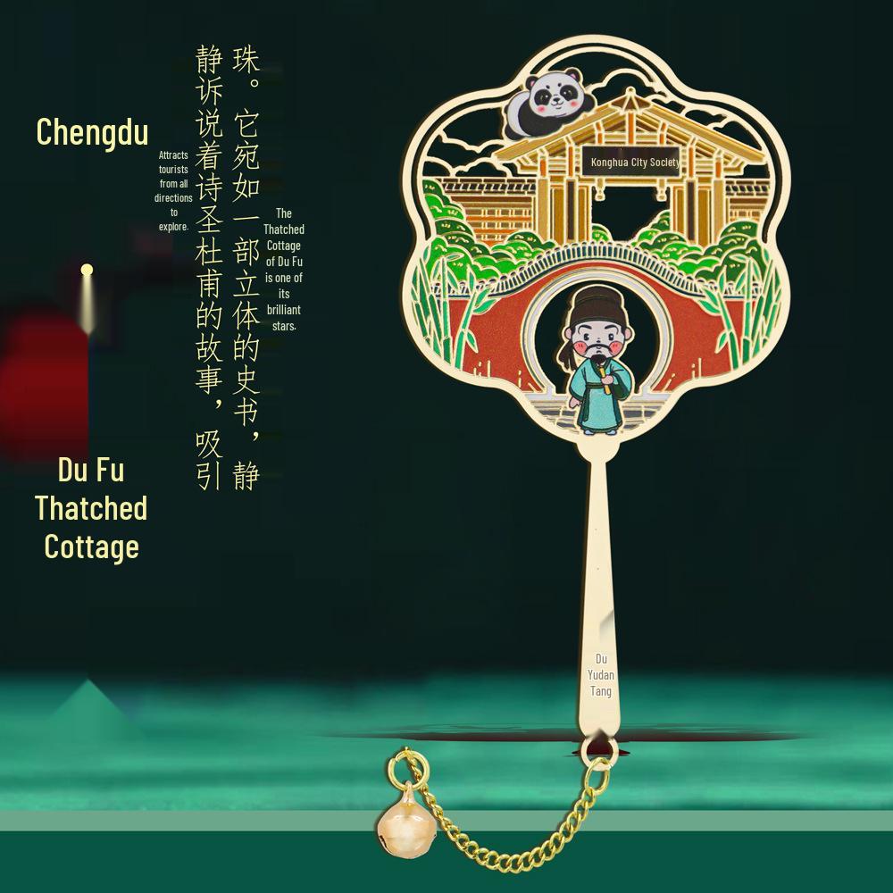 Chengdu Kuanzhai Alleys Fan-shaped Metal Bookmark - Chinese Style Souvenir Gift