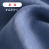 New Chinese Women's Clothing 1116 Early Spring New Linen Shirt Women's Chinese Style Cardigan Embroidered Shirt Retro Top