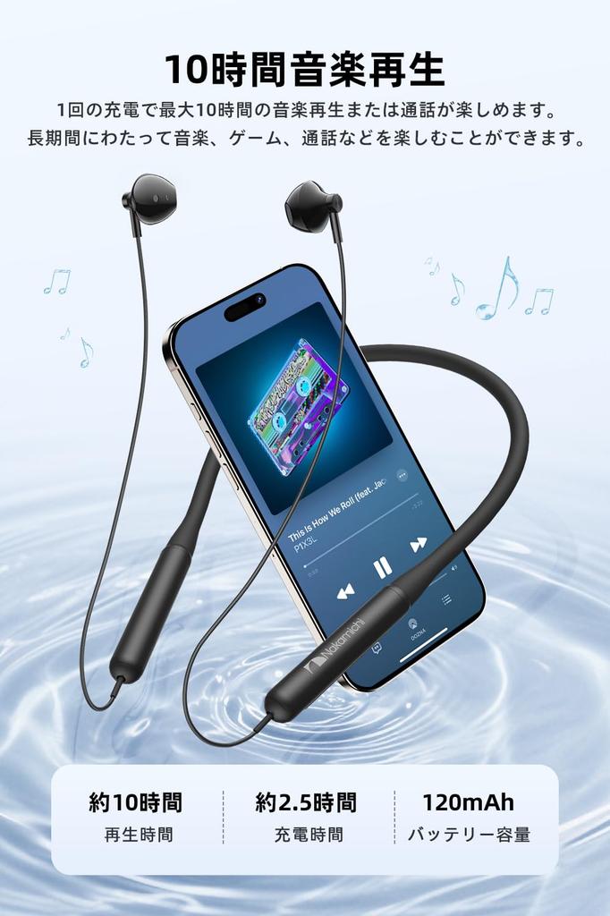 Nakamichi Neckband Bluetooth Magnetic Approximately 10 Hours of Perfect for Business and MY MUSIC Earphones, 5.4, Built-in Microphone, Charging,