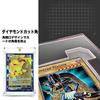 WISSUA Karte Magnetische UV-Hülle Kompatibel Pokemon Exklusive Karten Schutz Aufbewahrung von Hülle, Loader, Schutz, 35pt, [Offizielle Größe],