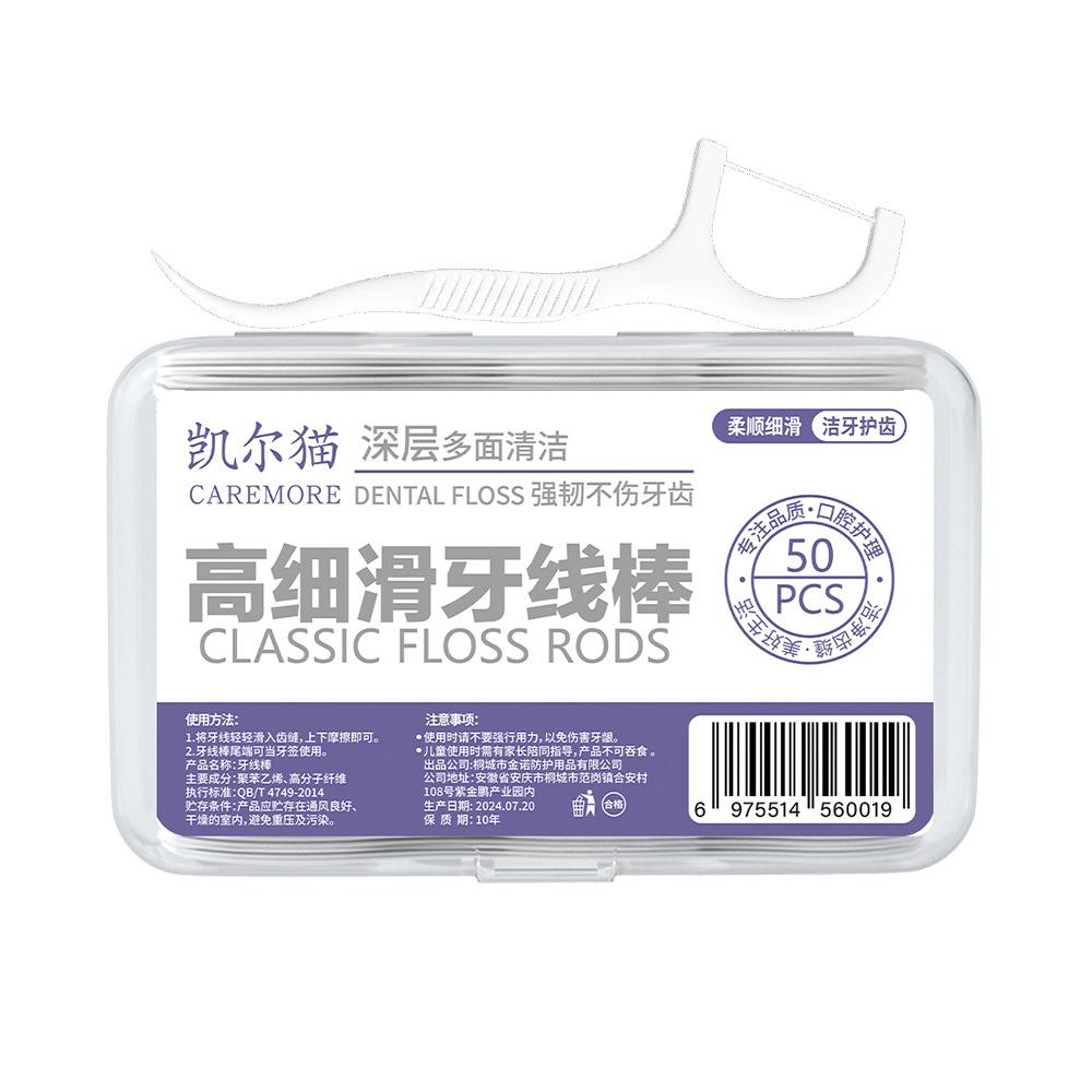 

30/50 шт. Зубная нить Зубочистки Зубочистки Зубная щетка