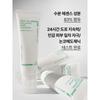 Innisfree Green Tea Hyaluronic Sun Serum 50mL 1+1 Set