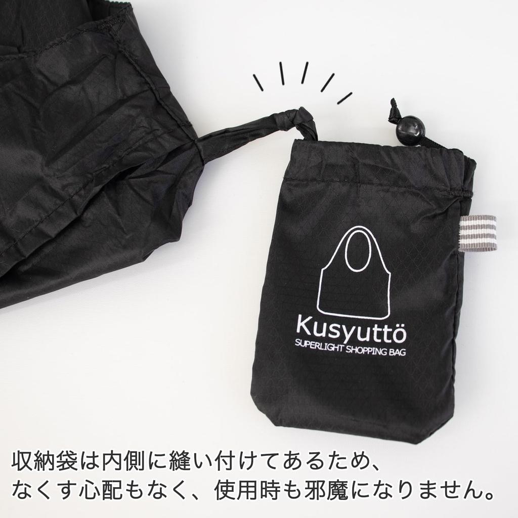 Lampo and Lightweight Eco Bag No Folding Super Thin and Durable Just Roll It Large Shoulder Shopping 5cm x Carabiner Included Ultra-Small - Required!