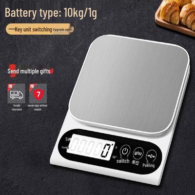 YiPan HC Digital Kitchen Scale (CN Version)
