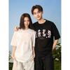 HACR | Harshandcruel Falling Cherry Blossom Loose round Neck Couple Chinese Fad Short Sleeve T-shirt for Men and Women