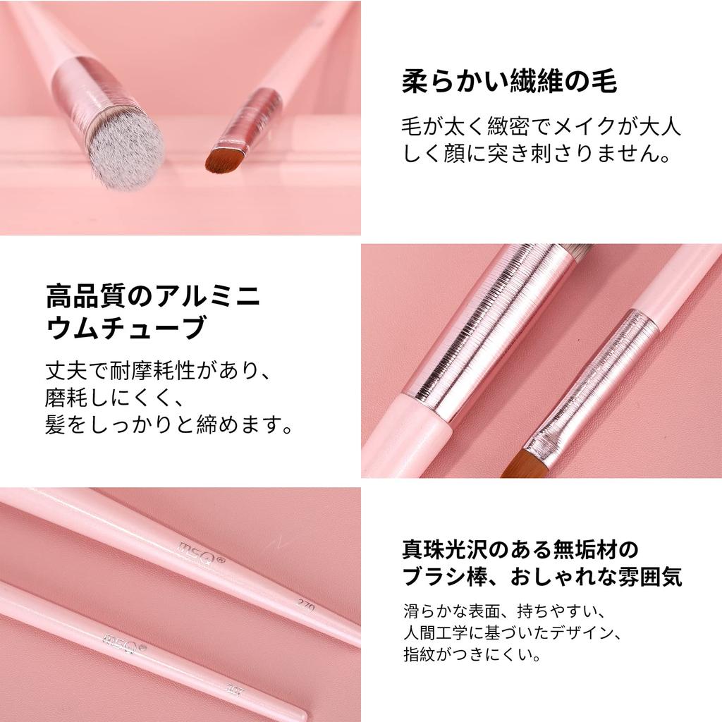 MSQ Concealer Brush Easy To Popular Makeup Brushes for a Base Perfect for Powder and Liquid Foundation Concealers 2-Piece Set Even, Non-Irritating,