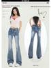 Retro American Spicy Girl Micro-Flare Jeans for Women - 2026 Spring Slimming Elastic Bell Bottoms