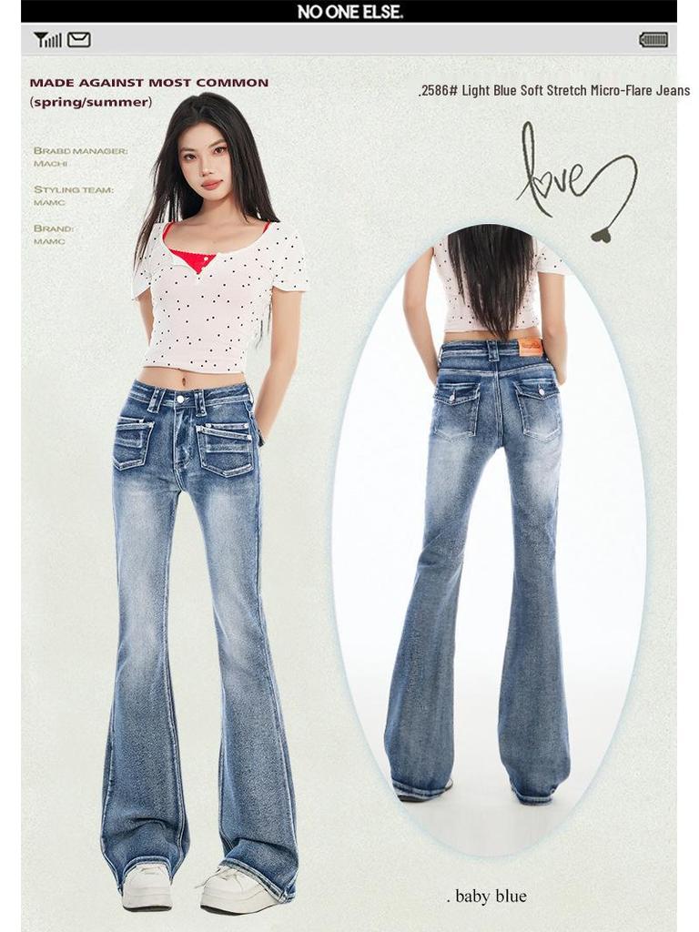 Retro American Spicy Girl Micro-Flare Jeans for Women - 2026 Spring Slimming Elastic Bell Bottoms