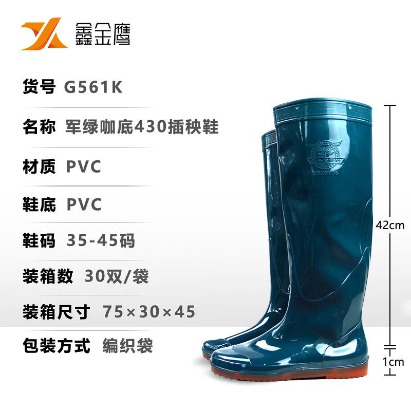 Extended PVC Waterproof Seedling Transplanting Shoes Launching Shoes Going Into the Field Fishing Knee Insect-proof Wading Shoes