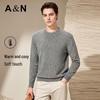 Antonio Herren Grobstrick Pullover aus 100% Merinowolle mit Zopfmuster
