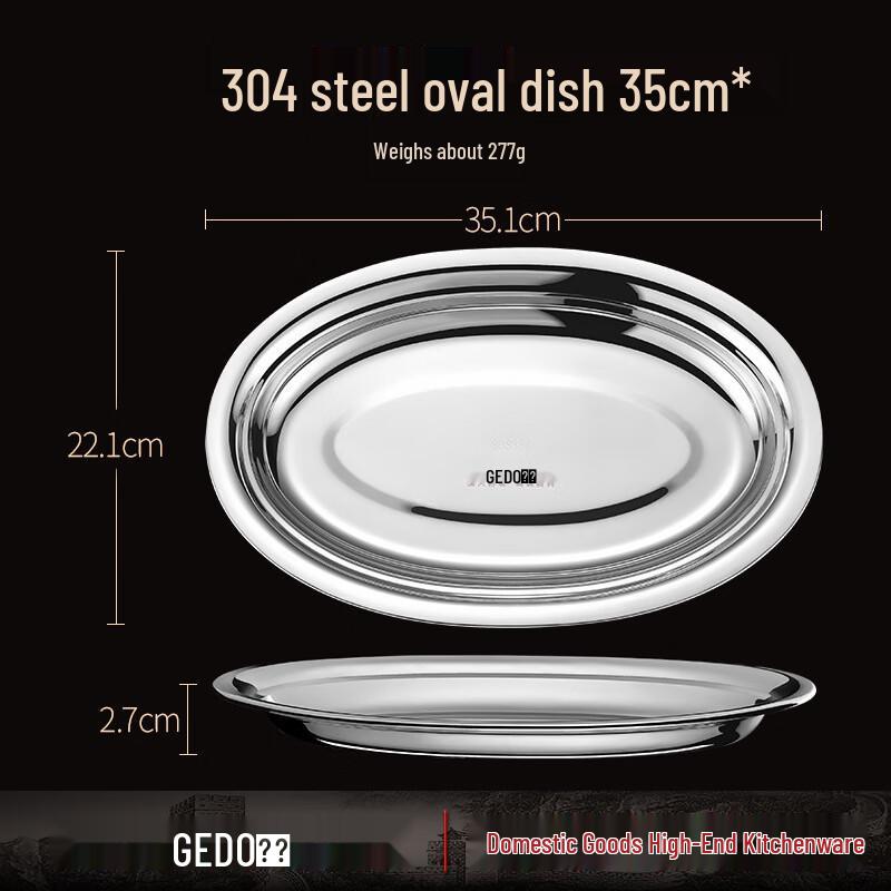 Jidu 304 Stainless Steel Oval Fish Platter