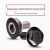 Bicycle Crankset & Bottom Bracket Screw for Square Hole