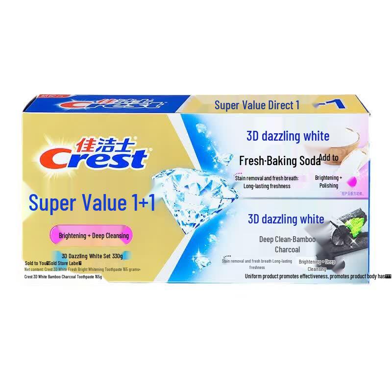Crest 3D White Toothpaste Value Combo