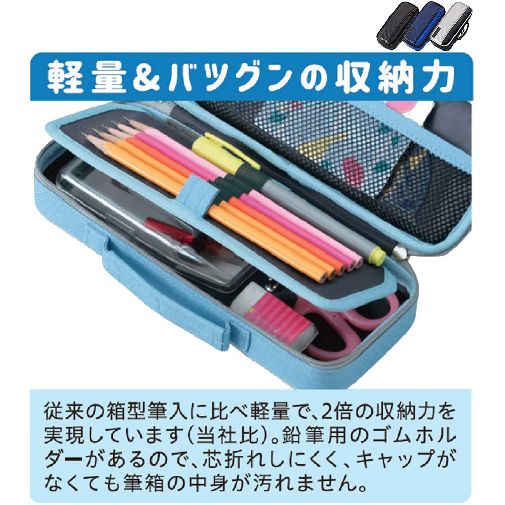 Raymay Fujii Pencil Large Carbon FSB147B Case, Capacity, Topliner, Black,