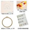 Punch Needle Japanese Instruction Embroidery Needle Punch Animal Kit, Embroidery, Manual, Needle, (Penguin)
