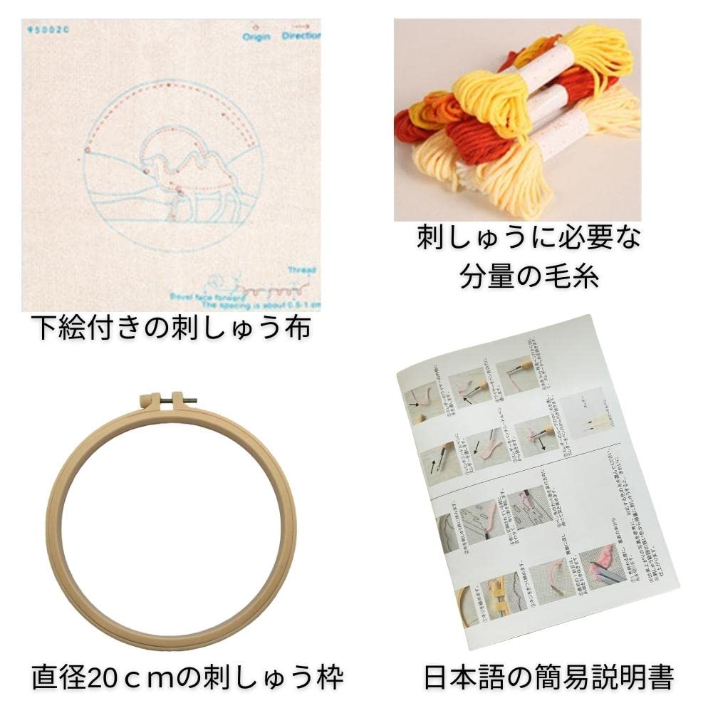 Punch Needle Japanese Instruction Embroidery Needle Punch Animal Kit, Embroidery, Manual, Needle, (Penguin)