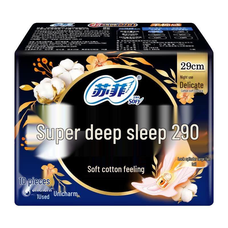 Sofy Sanitary Napkins