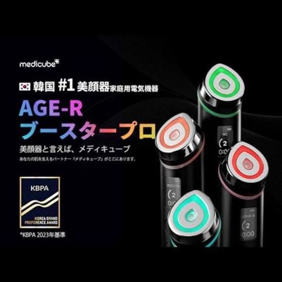 Medikube AGE-R Booster Pro Black 5 Minutes Day Korean Skin Experience Japanese Instruction Manual All-in-One Beauty Device Portable 155g Reward Gift