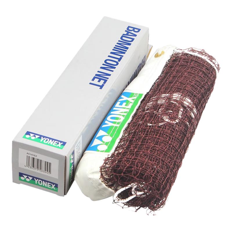 YONEX AC141 Portable Badminton Net