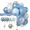 12inch 50pcs multi-color balloon set, suitable for weddings, birthdays, themed parties, pre wedding parties, family gatherings