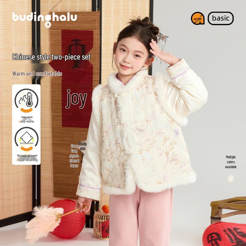Pudding Haru Girls  Winter Chinese Style Padded Set 150
