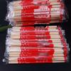 Biaoxing Bulk Individually Wrapped Bamboo Chopsticks