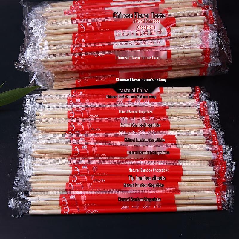 Biaoxing Bulk Individually Wrapped Bamboo Chopsticks