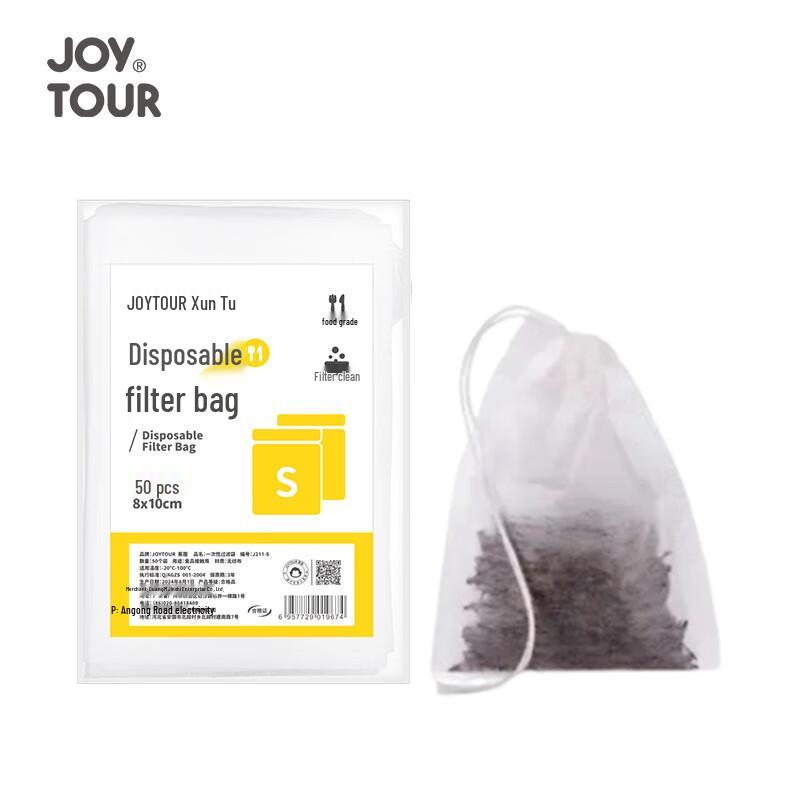 Disposable Drawstring Tea Filter Bags