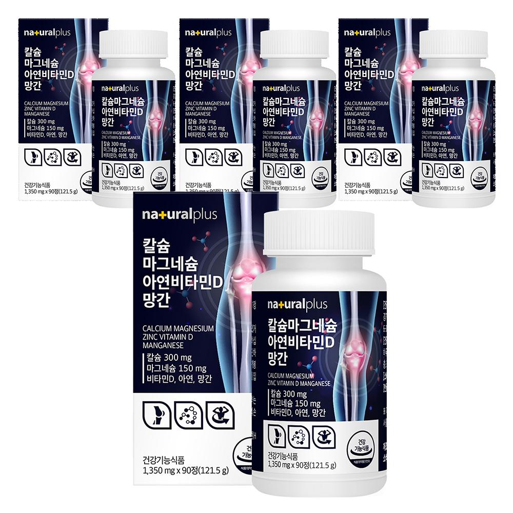 Doplňky pro starší lidi Vápník Hořčík Zinek Vitamín D Imunita Necitlivost konečků prstů a prstů na nohou Obličej, nohy, paže, svalové třesy, osteoporóza,