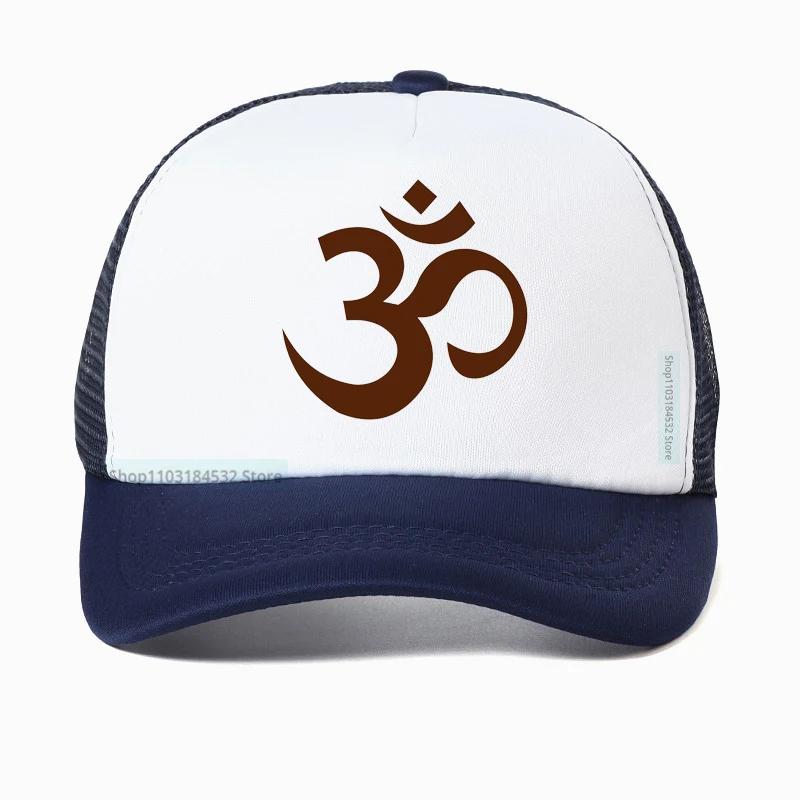 Charm OM Symbol Hat Women Summer Visor Cap Women Men Lucky Om Baseball Cap AUM OM Ohm Hindu Buddhist Hinduism Yoga Hats
