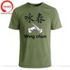 Kung Fu Wing Chun Ip Unisex Tshirt Film Leading Actor Wing Chun Casual Fashion Unisex T Shirt Streetwear Hipster Fitness Male Clothing