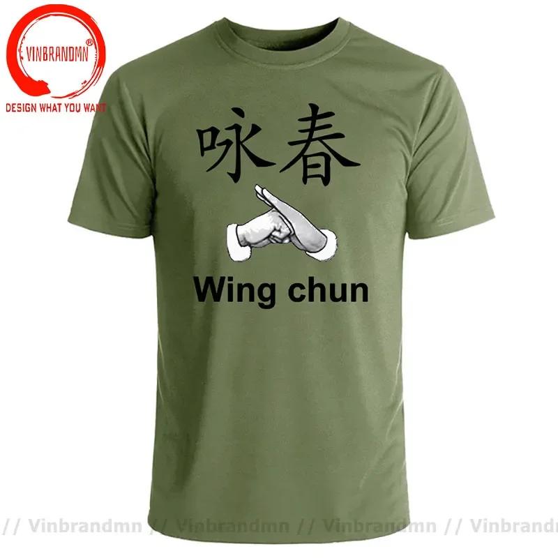 Kung Fu Wing Chun Ip Unisex Tshirt Film Leading Actor Wing Chun Casual Fashion Unisex T Shirt Streetwear Hipster Fitness Male Clothing