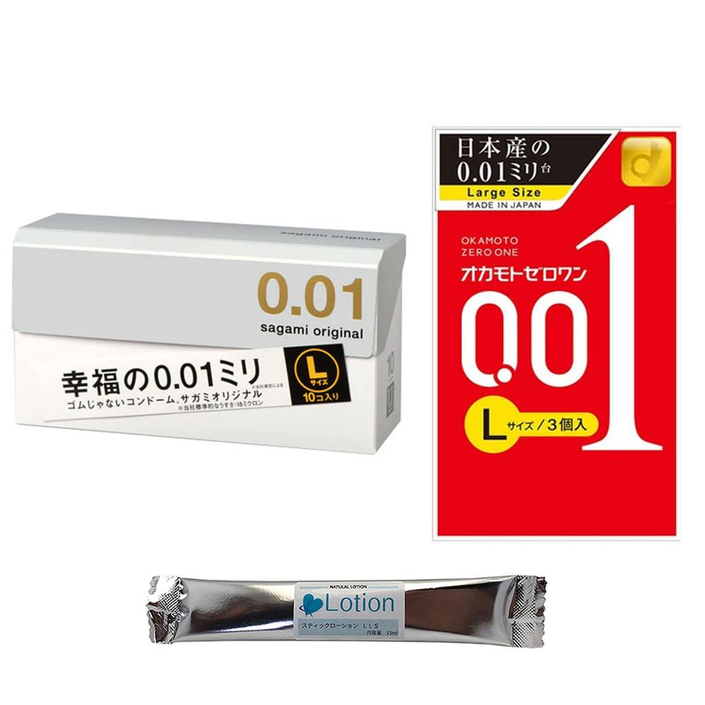 Sagami 001 Okamoto 001 Zero One Condoms L Size Large Size Condom Contraceptive Skin Rubber Condom with 1 Stick Lotion 0.01 (2 Boxes)