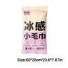 Non Woven Fabric Cooling Towel Disposable Instant Cold Towel New Sweat Wipes  Outdoor Sports