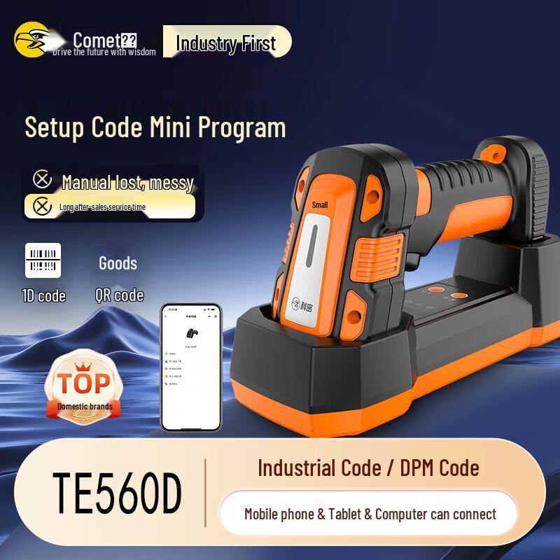 Kemi TE560D Wireless Bluetooth Barcode Scanner