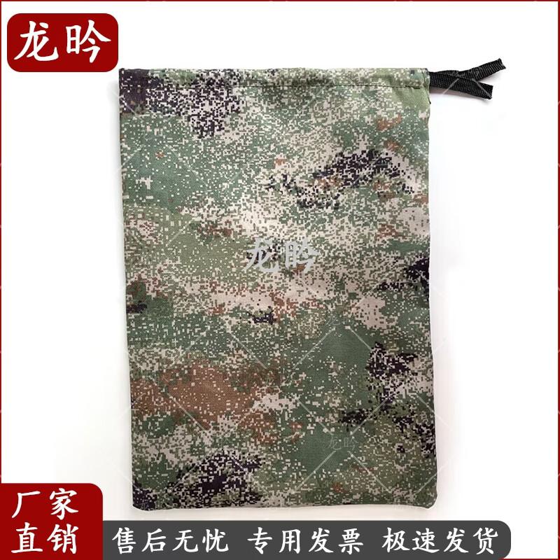 Longyan Shooting Sandbag Target