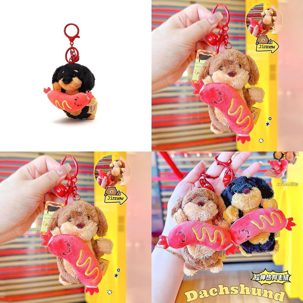 Cute Peps Sausage Dog Plush Keyring Charming Keychain For Dog Lovers And Gifts