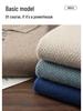 2025 Autumn/Winter Men's Solid Color Cashmere Polo Neck Knitwear, Soft & Fluffy Long Sleeve