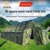 Desert Tiger Frame Tents & Accessories