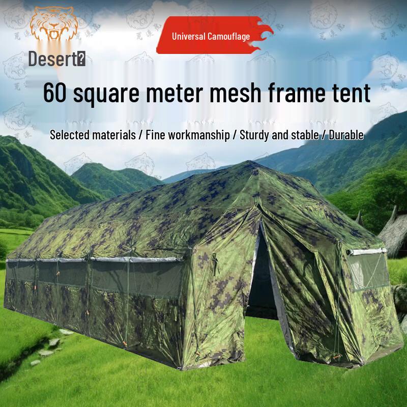 Desert Tiger Frame Tents & Accessories